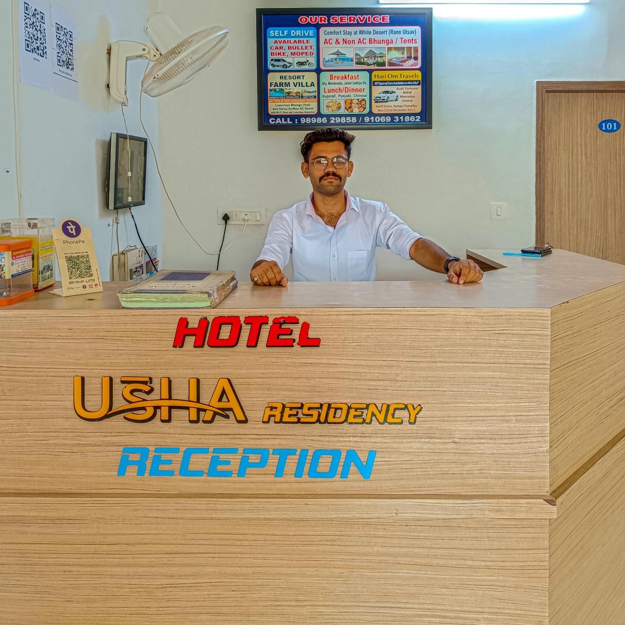 Usha Residency Hotel Bhuj Exterior photo