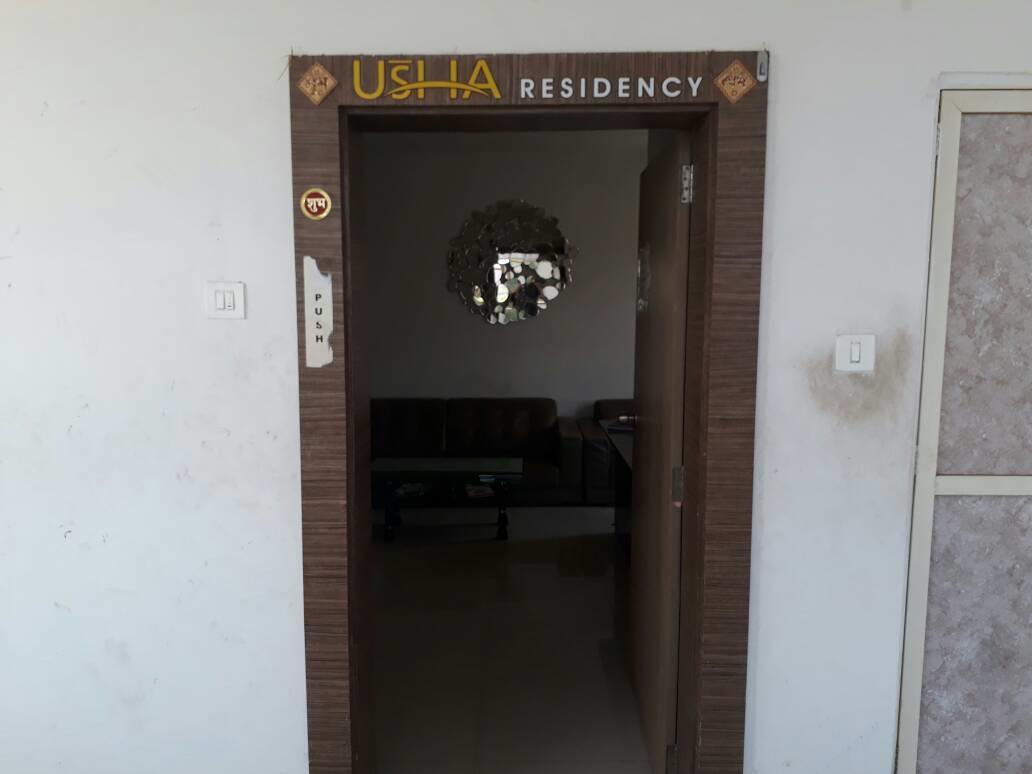 Usha Residency Hotel Bhuj Exterior photo